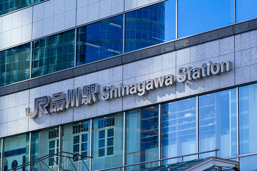 品川駅